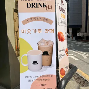 오페라빈 에스프레소바 리뷰 사진