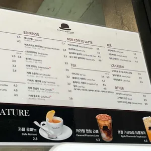 오페라빈 에스프레소바 리뷰 사진