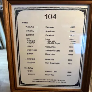 104 사진