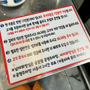할매 솥뚜껑 삼겹살 리뷰 사진