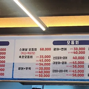 속초오징어시장 리뷰 사진