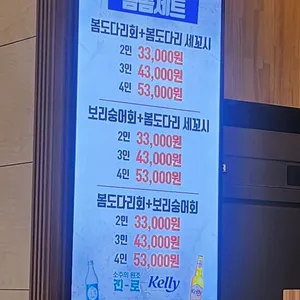 속초오징어시장 리뷰 사진