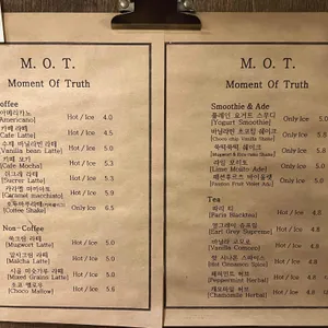 MOT 리뷰 사진
