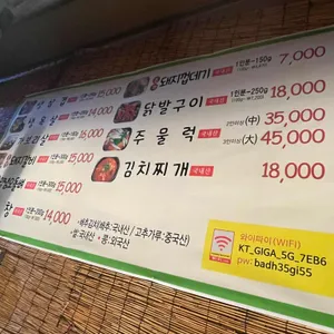 민수정 장작구이 리뷰 사진