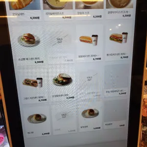 빅그린 커피앤베이커리 리뷰 사진