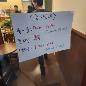 빅그린 커피앤베이커리 리뷰 사진
