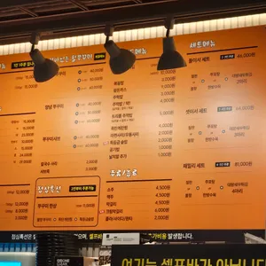 쭈꾸미가 알고싶다 리뷰 사진