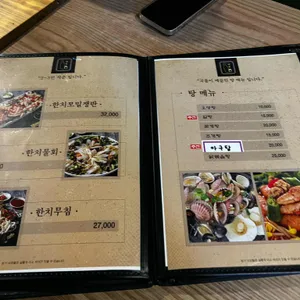 예술집 리뷰 사진
