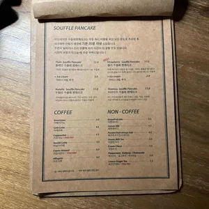 미드데이 썬 리뷰 사진