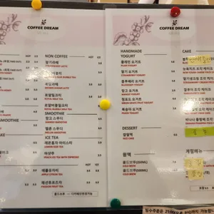 커피드림 리뷰 사진