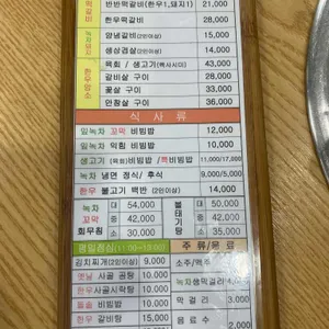 특미관 리뷰 사진