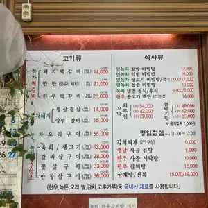 특미관 리뷰 사진