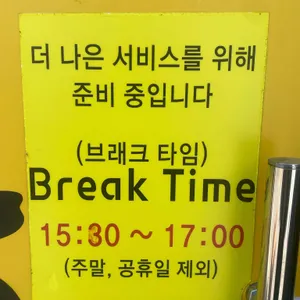 특미관 리뷰 사진