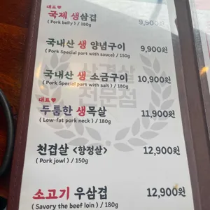 국제식당 리뷰 사진