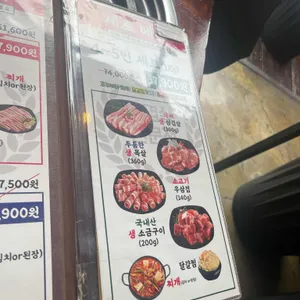국제식당 리뷰 사진