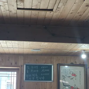 강의리추어탕 리뷰 사진