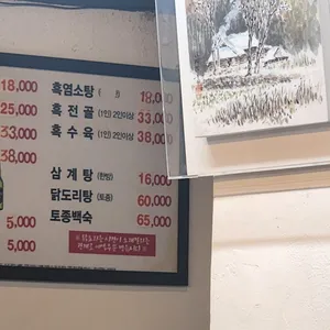 뒷마당 리뷰 사진