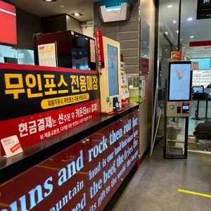 롯데리아 리뷰 사진