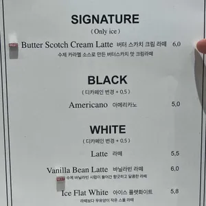 콜링우드 리뷰 사진