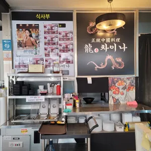 용차이나 리뷰 사진