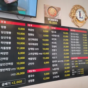용차이나 리뷰 사진