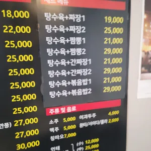 용차이나 리뷰 사진