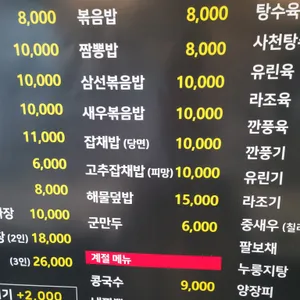 용차이나 리뷰 사진