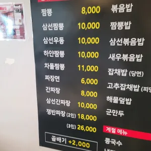 용차이나 리뷰 사진