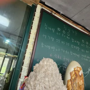 청솔가든 리뷰 사진