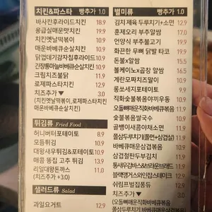 코앤타베 리뷰 사진