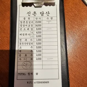 담산 리뷰 사진