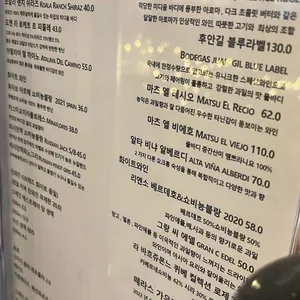 타베르나 리뷰 사진