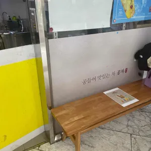 공차 리뷰 사진