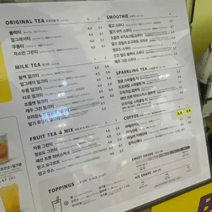 공차 리뷰 사진