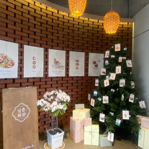 남촌회관 리뷰 사진