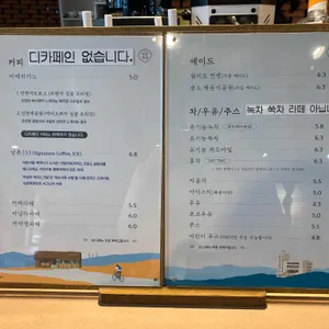 남촌회관 리뷰 사진