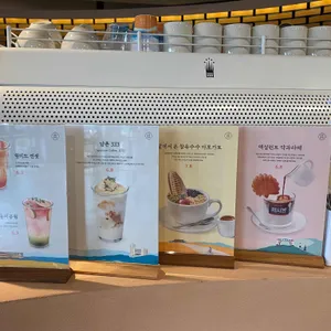 남촌회관 리뷰 사진