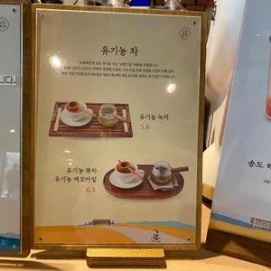 남촌회관 리뷰 사진