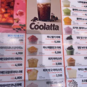 던킨도너츠 리뷰 사진