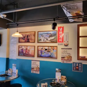 삼산회관 리뷰 사진