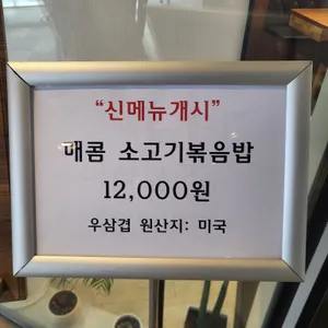 하노이별 리뷰 사진