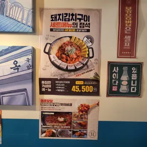 삼산회관 리뷰 사진