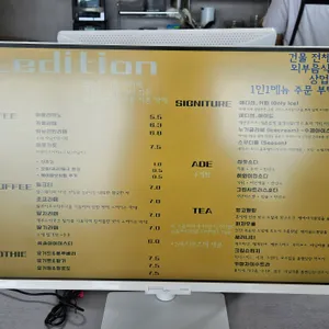 카페 알에디션 리뷰 사진