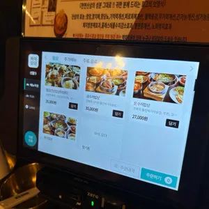 복가밥상 리뷰 사진
