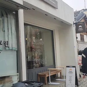 아티장 크로아상 대표 사진