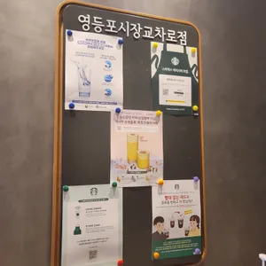 스타벅스 리뷰 사진