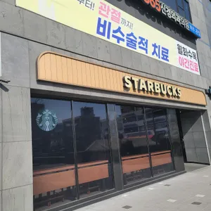 스타벅스 리뷰 사진