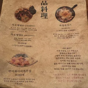 켄홈1991 리뷰 사진
