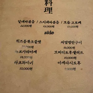 켄홈1991 리뷰 사진