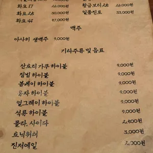 켄홈1991 리뷰 사진